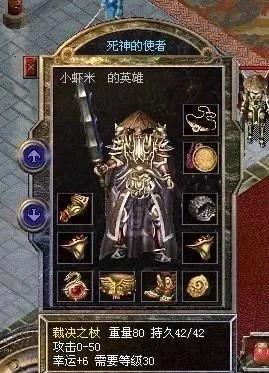 无敌龙皇，超越传奇的百集辉煌（第102集深度解析）