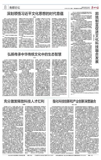 大观相师，传统智慧的传承与现代应用