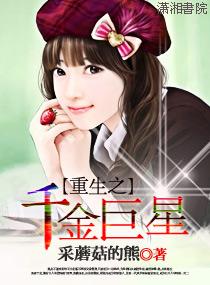 重生之千金归来，命运交响曲的华丽篇章（120集）