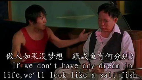 真的很想你（80集）