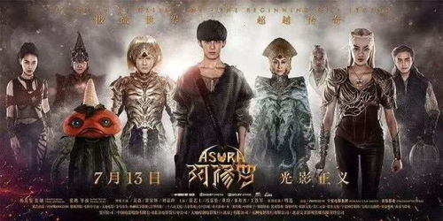 我靠手机买通古今，一场跨越时空的奇幻之旅（59集穿越剧）