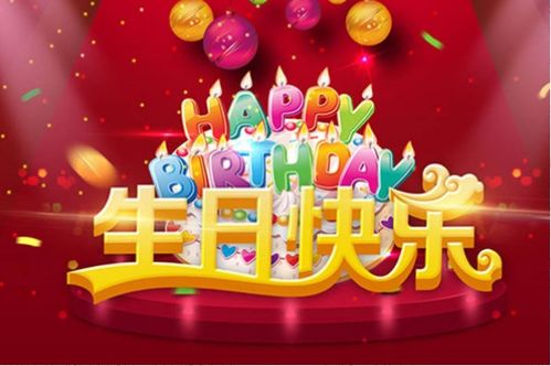 女儿精心制作1.6米大海报给爸爸送生日惊喜