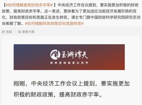三个词看中国经济