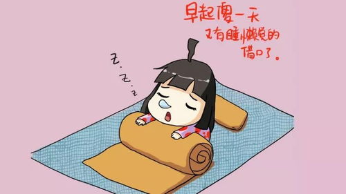 周末的早晨，一场关于时间的误会引发的趣事