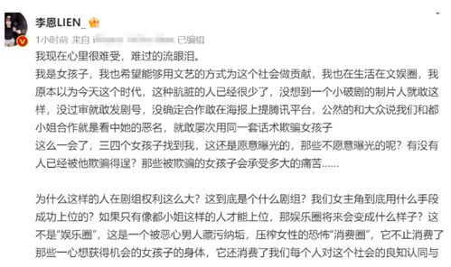 外逃山西前首富1.1亿资产被英国没收，揭示背后的真相与启示