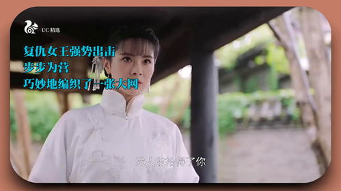 离婚后，女王强势复仇