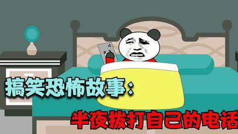我的外卖不简单（第8集），恐怖惊魂夜