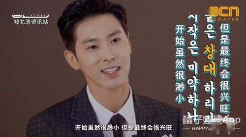 远上寒山，李子峰与张震的征途（97集大型连载）