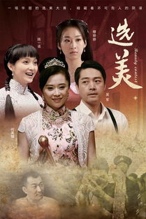 我的女儿是至尊，韩琪与皮德胜的传奇故事（第61集）