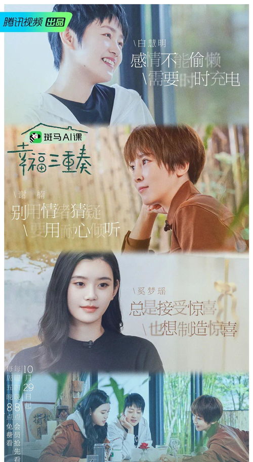 婚姻的游戏（李虹艺），一场关于爱与承诺的45集深度探索