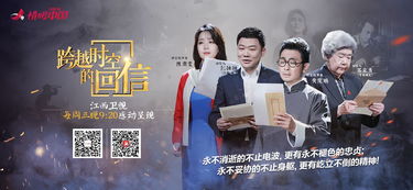 晚星将燃，一部跨越时空的深情之旅（93集深度解析）