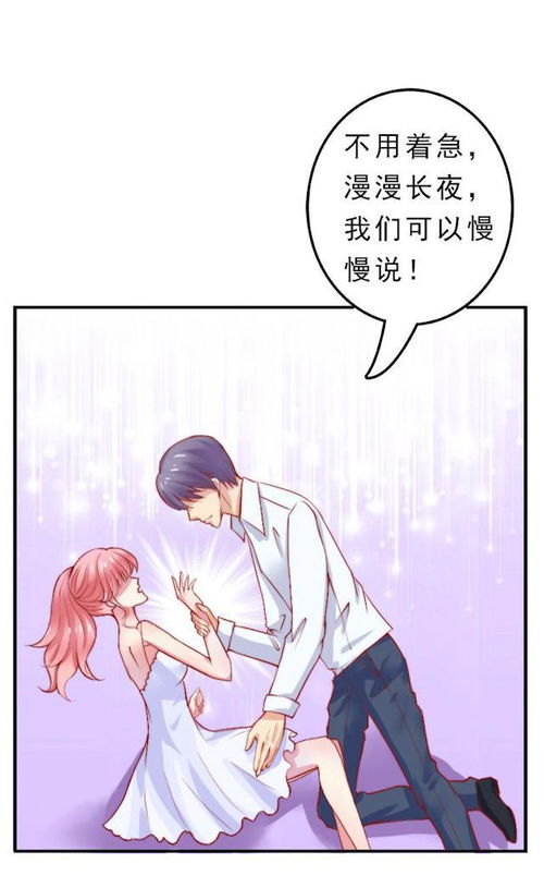 顾总，别虐，好好宠