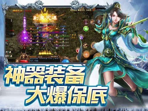 逆天龙皇，权力、荣耀与传奇的交织