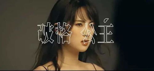 千金姐姐蜕变日记，遗落之音——如果家人可以重选（第87集）与王子怡的奇妙旅程