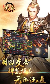 镇世天尊（79集），神话的续写与传奇的铸就