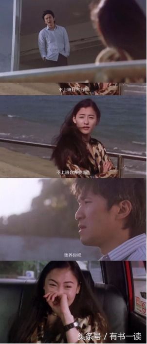 情深入骨，一段缠绵悱恻的76集故事