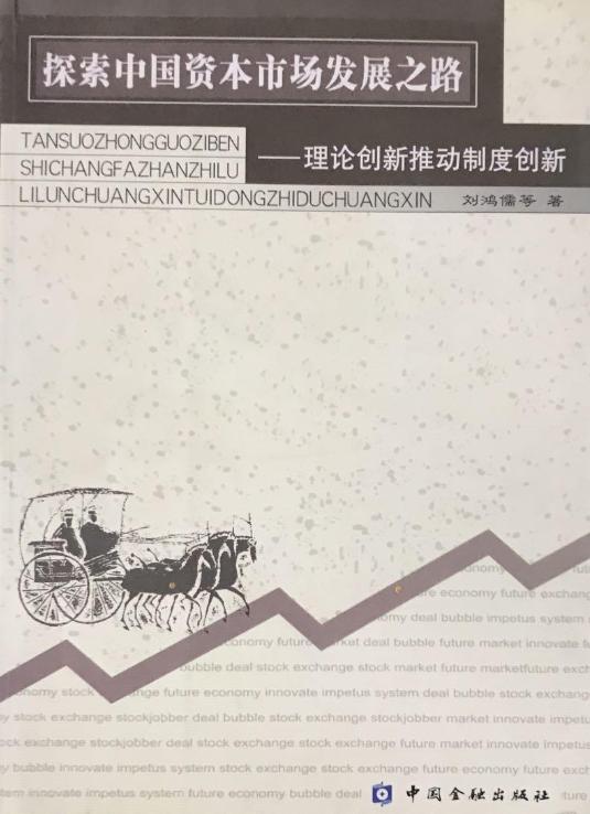 执迷，一场深度探索的旅程（82集深度解析）