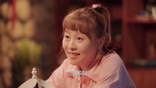 我才不要当太子妃呢（84）