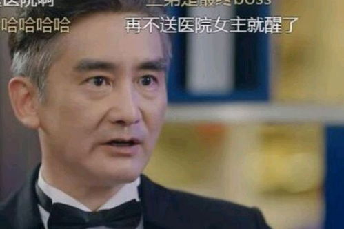 一不小心捡了个富豪老公（90集）