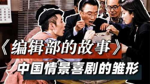 一鸣惊人（76集），深度解析一部展现才华与机遇的电视剧