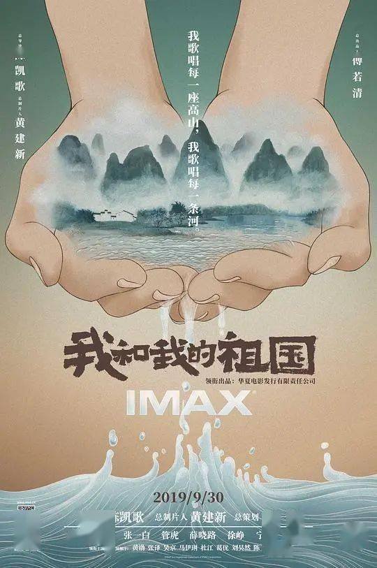 陆总别想逃（80集）剧情解析与感悟