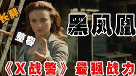 鹿总夫人又要和您摊牌了（集数与剧情解析）