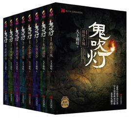 我在昆仑镇妖三百年，澄芓的传奇故事（共八十个章节概述）
