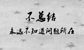 纵你情深，赵汐夕的八章人生感悟