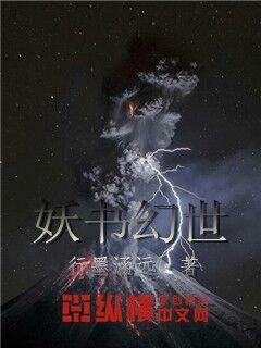 今夜繁星似你——一部跨越时空的深情故事（99集）