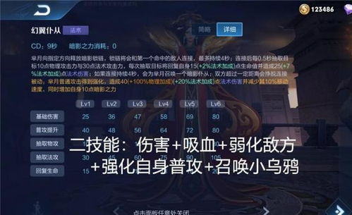 黑卡，权力与荣耀的交织（93集深度解析）