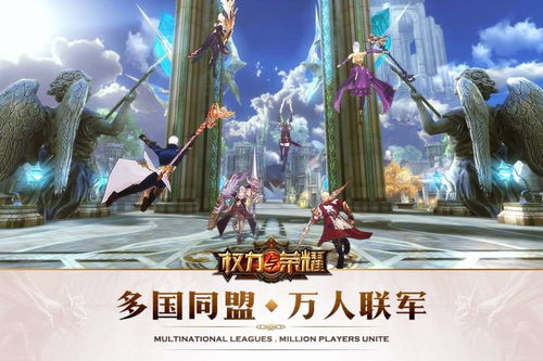 万龙至尊（92集），权力与荣耀的交织