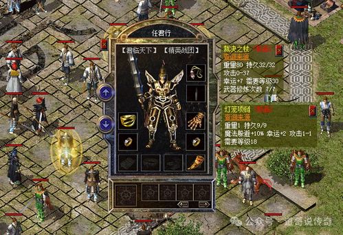 霸王，热血传奇的98集史诗