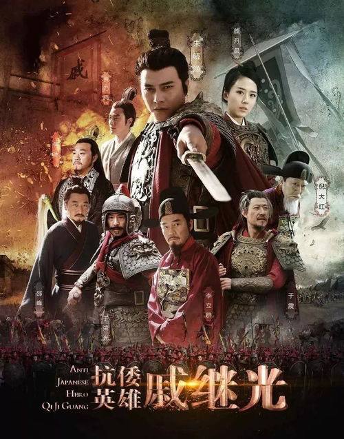 护国天尊，一部揭示英雄传奇的百集巨作