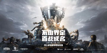 战神出狱，铁血荣耀的归来（第1集至第101集深度解析）