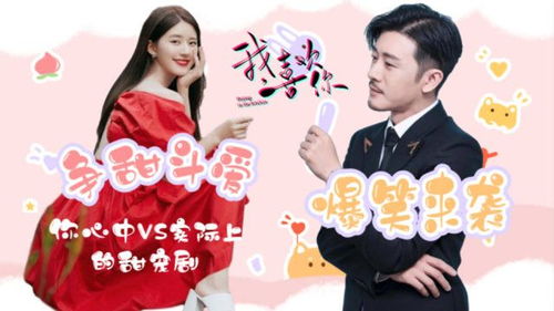 天才双宝，我为妈咪招个婿，喜从天降的双胞胎故事——王子怡的火热人生（第XX集）