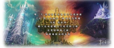 破晓，一部超越时空的史诗传奇（共84集深度解析）