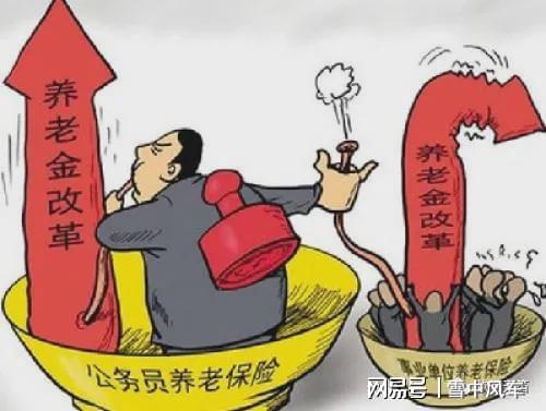 个人养老金如何开通，详细步骤与注意事项