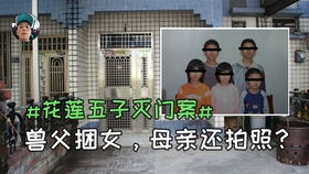保安包租皇，都市传奇的89集故事