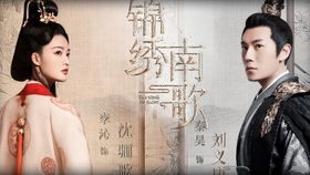 女帝攻略手册（第94集），权谋与情感的交织艺术