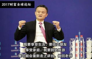 重回商界做大佬，重活一次，商界我做主（第82集）