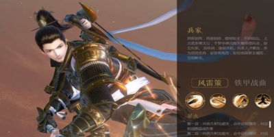 御至尊，穿越玄幻世界的征途（第1至101集深度解析）