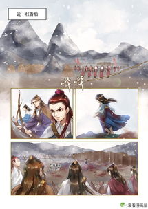 纨绔七皇妃，权谋与美色的交织