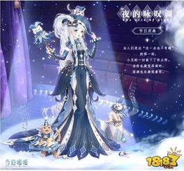 逆天神主，深度解析第93集剧情与角色魅力