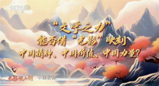 凤鸣，一部跨越时空的史诗（48集深度解析）