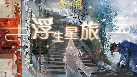 双生归来，珺珺的时空之旅（第58集深度解析）