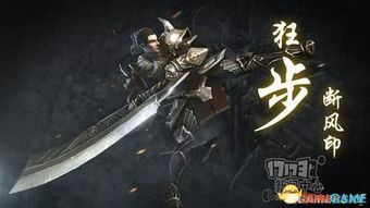 战龙之护妻狂魔，深情守护与热血传奇（77集深度解析）