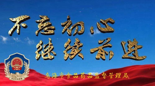 天师下山，我来引领新时代的转变