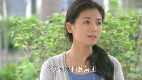 师娘我下山找总裁老婆了（91集）