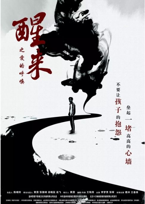 妈妈请爱我（93集）刘书语，爱的呼唤与成长的故事