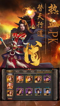 新版屠龙，深度解析一部重塑传奇的79集佳作